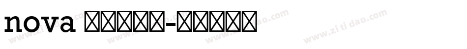 nova 少儿转换器字体转换